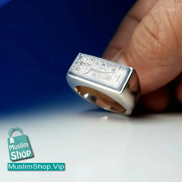 MuslimShop-Ring-Muslim-sterling-silver-gemstone-moonstone-Luxurious