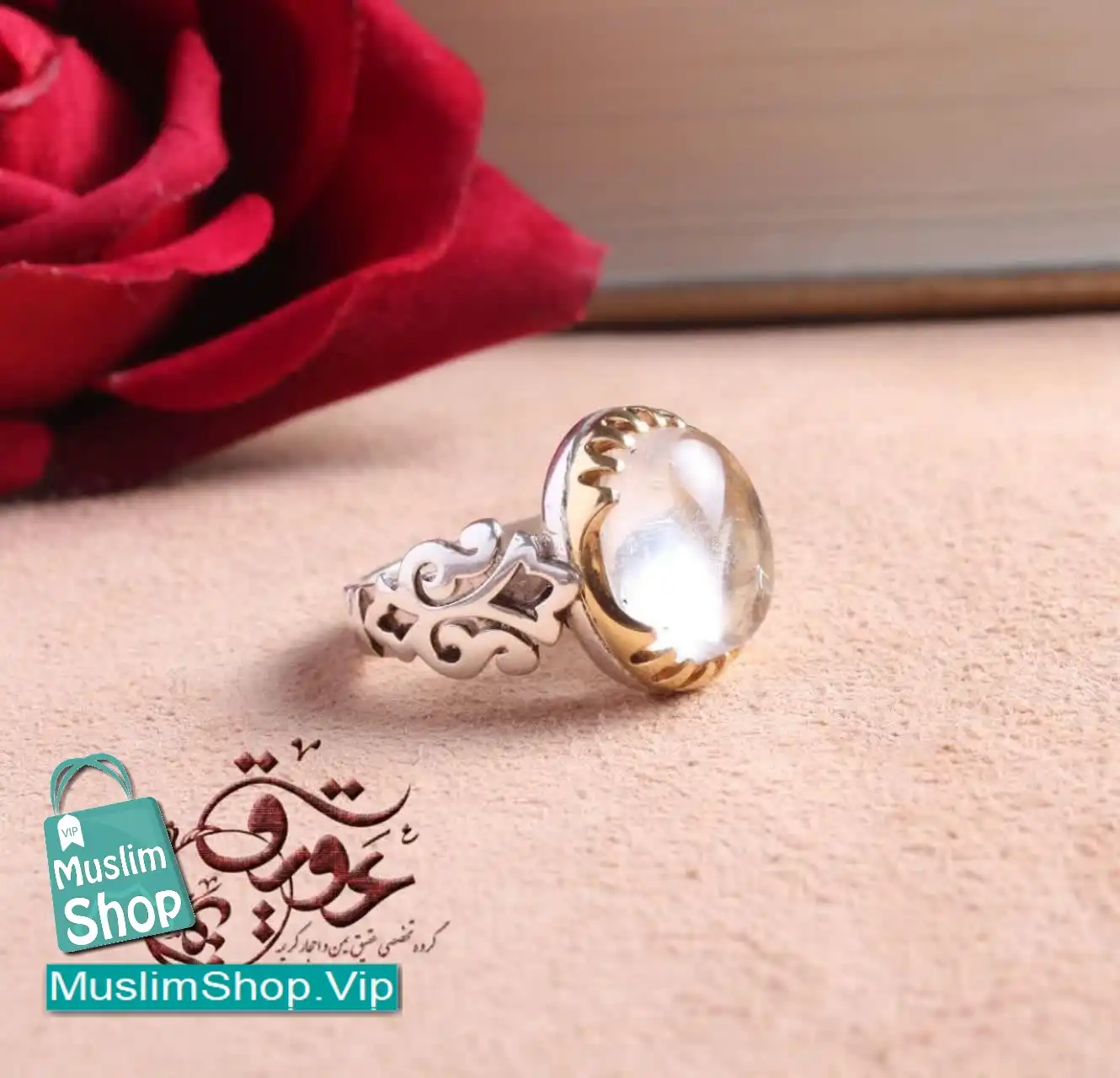MuslimShop-Ring-Muslim-sterling-silver-gemstone-Durr-Najaf-Moonstone-Iraq