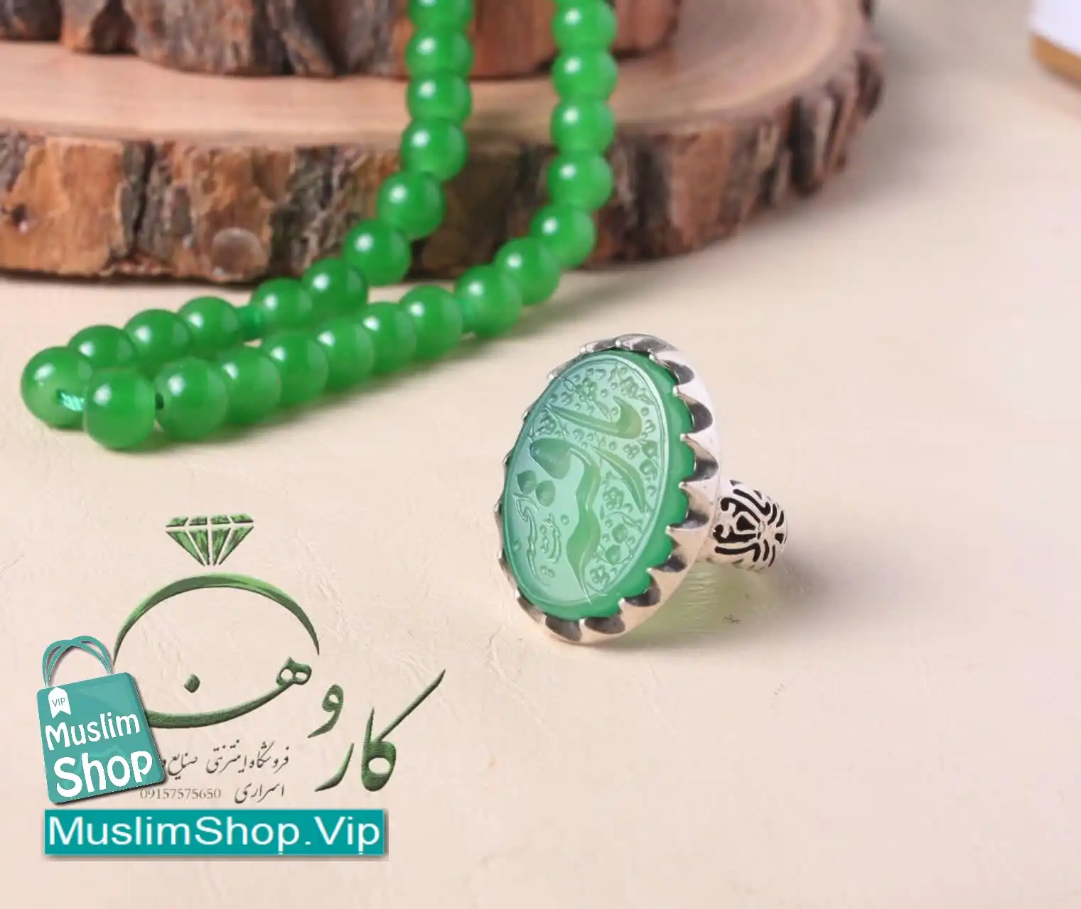 MuslimShop-Ring-Muslim-sterling-silver-gemstone-Green-Yemeni-emrald-agate