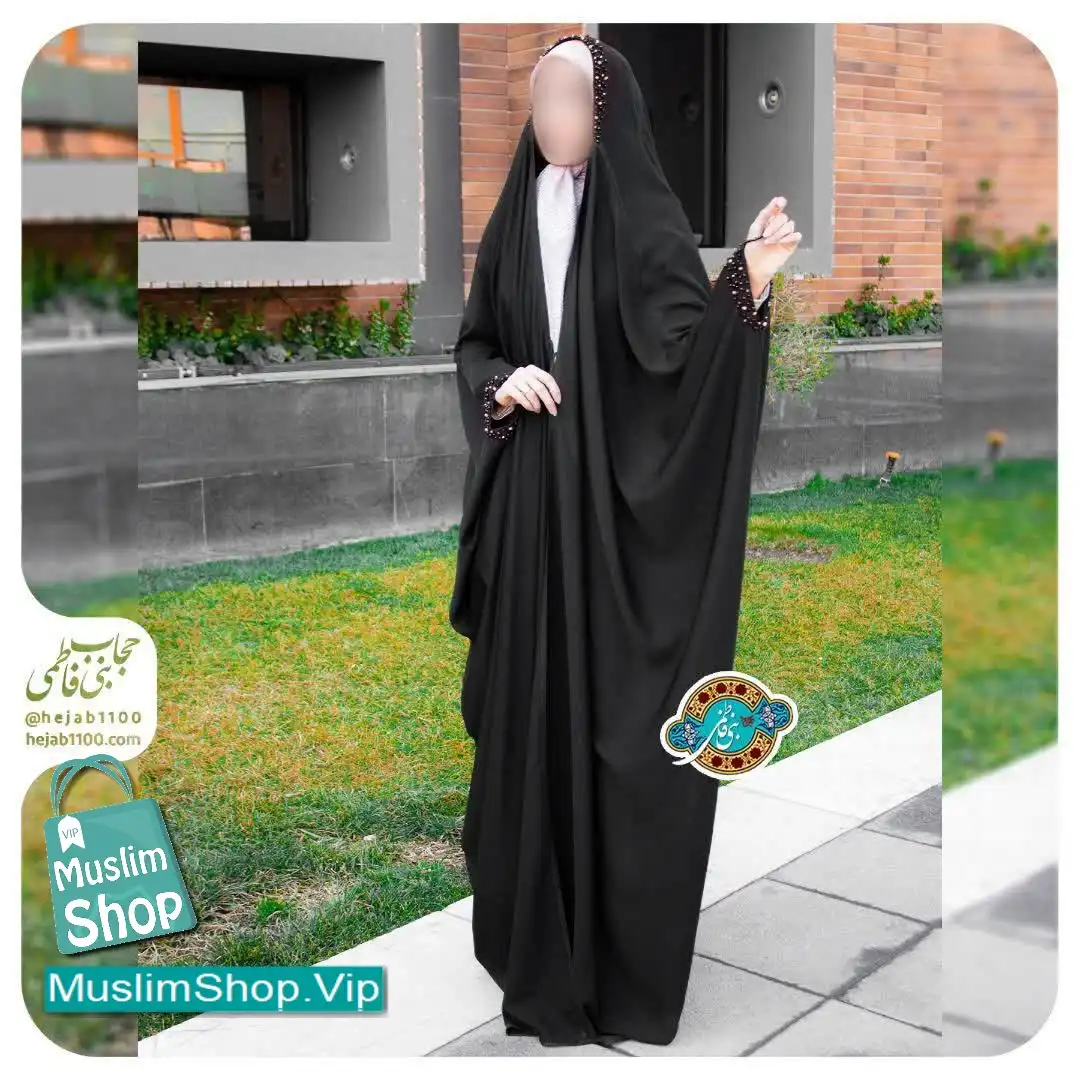 MuslimShop-Chador-Woman-Abaya-Beautiful-Hijab